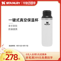STANLEY sports fitness thermos cup outdoor portable cold water cup men and women Mountain one button
