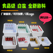 Rubber basket white plastic basin rectangular turnover box washing basket turtle basin sorting frame e-commerce warehouse picking frame