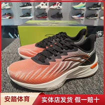 Anta 2022 Spring paragraph Mens running shoes Mens net face Breathable Fitness Bodybuilding poison Spurs running shoes 112215520