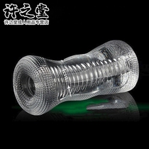 Silicone male massager Male anal sex device gay cup Gay supplies Yin meridian self-defense comfort device Male penis cup