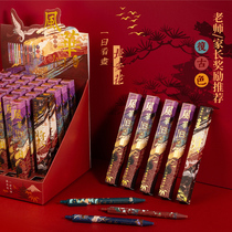 Net red antique blind box pen black gel pen 0 5mm men press type large capacity giant can write water pen high-value girl stationery retro hand account pen creative girl heart color pen new