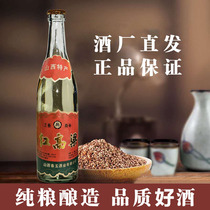 Early Hearts Wine Industry Spring Jade Red Sorghum Whole Box 12 Bottles Pure Grain Brewing Entrance soft without upper head without hot throat mellow