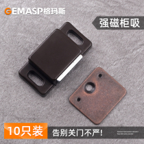 Cabinet door magnet strong magnetic touch beads cabinet door touch wardrobe magnetic attraction strong magnetic force door suction cabinet lock suction device magnetic Touch