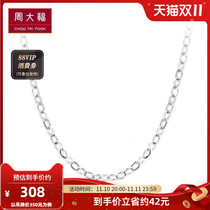 Zhou Dafu jewelry fashion simple cross chain 925 silver necklace necklace AB37010