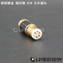 High quality custom LP vinyl record beryllium copper gold-plated carbon fiber Female DIN five-pin plug