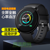 Suitable for OnePlus 6 A6000 OnePlus 5 mobile phone 5T Smart sports bracelet Heart rate blood pressure waterproof color screen watch 6T