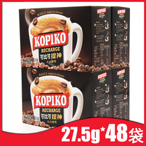Indonesian origin kopiko comparable refreshing Volcano coffee 27 5g*48 bags Three-in-one instant special promotion
