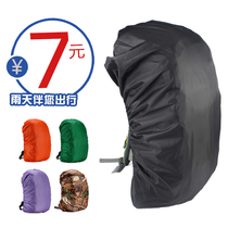 School bag rain cover Rain cover Waterproof bag Backpack rain cover waterproof cover mountaineering bag waterproof cover Dust cover Cloth cover