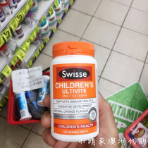 Spot Australia swisse Childrens Multi-vitamin chewable tablets Orange flavor 120 tablets improve immunity
