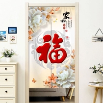 Genguan Partition Curtain China Wind Home Kitchen Bedroom Toilet Toilet toilet Feng Shui Partition Curtain half-curtain free of punch