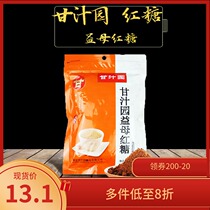 Ganjue Garden mother Brown sugar pepper red dates Big Aunt hot tea 350g