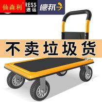 Steel plate trolley pulls the freight flatbed car trolley and pushes the goods lightly and uses the office trailer mute