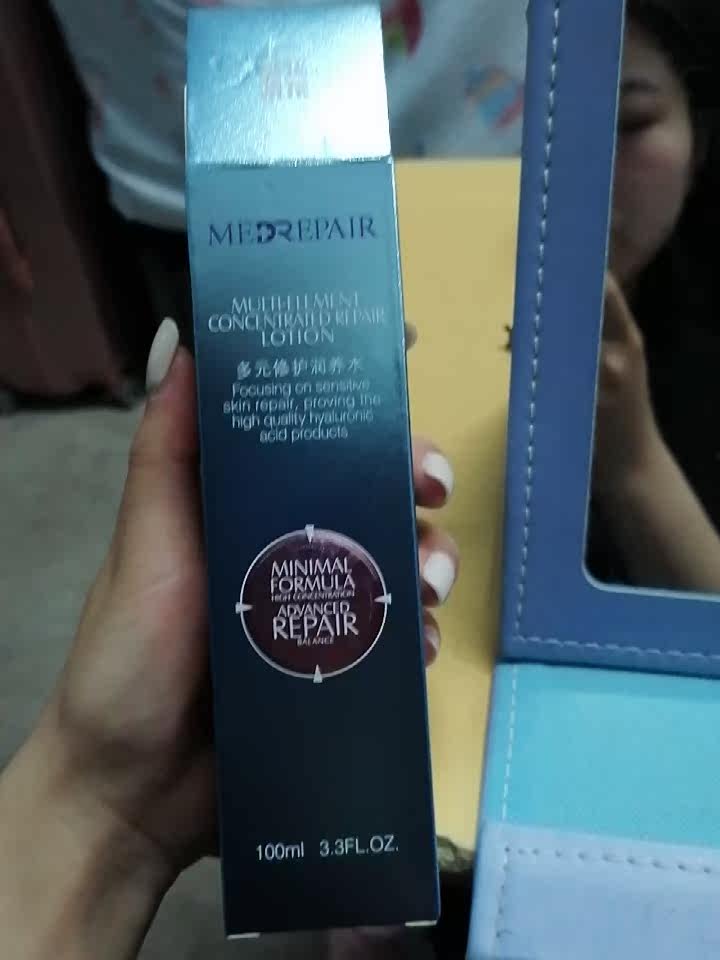 最新揭秘米蓓尔粉水贴片面膜真实感受曝光?真实体验曝光