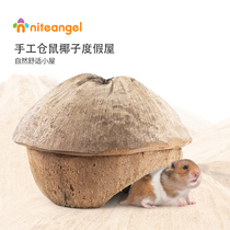 Niteangel Ait original ecological hamster coconut shell holiday home Escape nest landscaped small castle villa