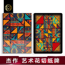 EPCS Collection Flower Cut Practice Poker Masterpiece Fashion Art Collection Creative Bicycle Plate Gift Items