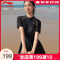 Li Ning 2021 new explosive swimsuit ladies soaking hot spring conservative fashion cover belly size black one-piece swimsuit