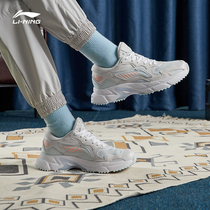 Li Ning Skies Women Running Shoes New Leisure Daddy Shoes Restorative Light and Comfortable Shoes Running Shoes