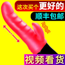 Vibrator Vibrator Self-plugging soft fairy vibrator plugging student high-power vibrator Female strong shock