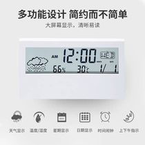 Electronic alarm clock multi-function intelligent clock student creative simple timing small electronic clock bedside mute lazy clock