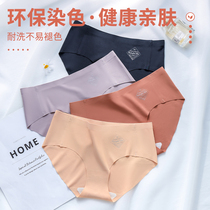 Antibacterial pure cotton crotch triangular pants comfortable naked feeling in the middle waist without clamping hip girl shorts ice silk No-dent underpants women slim fit
