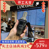 Lancome Second Generation Small Black Bottle Facial Muscle Bottom Essence in 100ml New version Anti-old repair compact essence