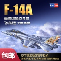 Henghui Model Trumpeter 80366 1 48 American F-14A Tomcat fighter aircraft model