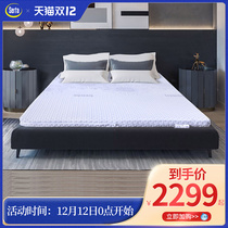 Serta American Suda dolphin latex rubber tatami thin mat 5cm double flagship store official
