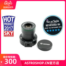 Metal transmission interface QHY PoleMaster electronic polar mirror astronomical telescope Equatorial instrument electronic polar axis mirror