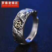 Luo Tai old silversmith 925 silver money fish ring mens retro Thai silver ring opening tide personality niche design