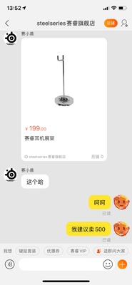 赛睿Arctis 寒冰Pro Wireless专业有保障吗？