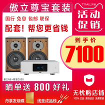 Audiolab Proud N8 Fever HiFi amplifier Lossless DSD Bluetooth DAC Player USB high-power WiFi