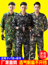 Camouflage suit mens military training uniform womens spring and summer wear-resistant overalls labor insurance thin mens cotton new men and women