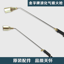 Pyramid LPG Fire Gun JZ-50 Large JZ-35 JZ-30 Gas Sprinkler