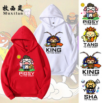 Journey to the West cartoon team bedroom clothes printed custom round neck mens and womens hooded clothes pig eight ring Sun Wukong