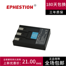 NB-3L battery applicable canon PC1114 IXY IXUS II 700 750 600 SD10 NB3LH
