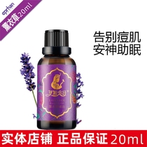 Xinjiang Iparhan Lavender Essential Oil 20ml Unilateral Massage Skin Care Bath Sleep Aromatherapy Essential Oil