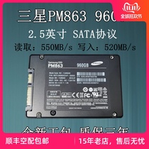 Samsung SM843TN PM863a480G240 2 5 inch SATA interface new enterprise solid state drive SSD