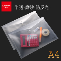 Qinxin file bag transparent snap bag plastic A4 file bag briefcase bag test paper bag information bag wholesale C310a