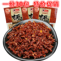 Hao Hao denim bone spicy strips big bag net red spicy snacks old spicy snacks childhood steak vegetarian food