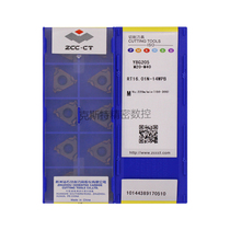 Zhuzhou Diamond ZCCCT strain drill numerical control blade RT16 01N-14WPB YBG205 YBG205 blade