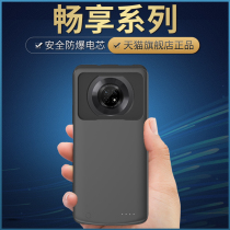 Suitable for Huawei Enjoy Z Back Clip Battery Bestenjoyed 20plus Back Clip Charging Treasure 20 mobile phone shell brisk 20pro Wireless brisk 10 10s portable bestseller 10plus ultra