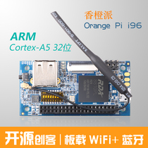 Orange Pie OrangePi i96 computer development board open source maker programming microcontroller Learning Board