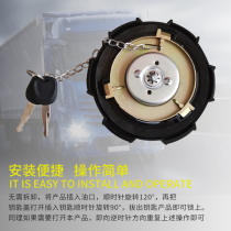 Suitable for SAIC Hongyan Jie Lion C500C100 Jieka new King Kong M100M500 Universiade heavy truck fuel tank cover