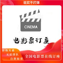 Beijing Broadway Cinema Guorui Shopping Center apm Oriental Plaza Contemporary MOMA Movie Ticket Group Purchase Reservation