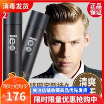 Ie point I Series strong hair spray 400ml strong shape quick-drying spray does not hurt hair for men and women