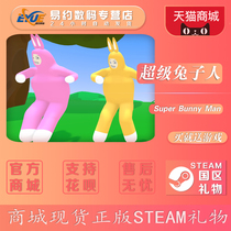 PC genuine Steam Super Bunny Man Super Bunny Man action adventure fun game