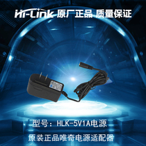DC5V1A SWITCHING power supply 5V1000MA adapter 5V1A original Weiqi 2A Hailing branch