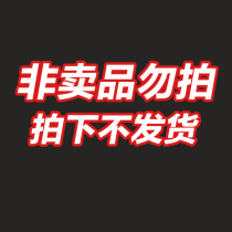 Non-sells do not take pictures of unshipped shell samples F7159DU00