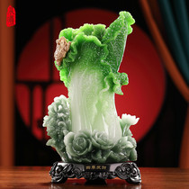 Lareey recruits wealthy jade cabbage pendulumware Four seasons Forty Forty Craft shop house house house housewarming opening gift decorations