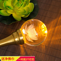 Buddhist LED colorful dimming Crystal lotus lamp A pair of Buddha front lights Lotus yellow light Guanyin God of Wealth Changming Lamp